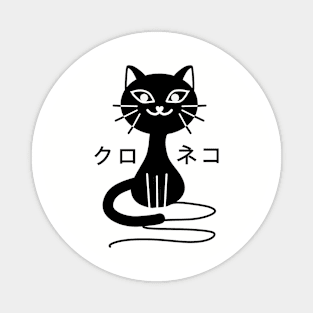 Black Neko - Heather Magnet